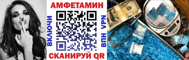 Купить где  Задонск  Амфетамин 98% 