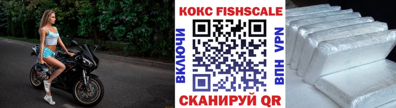 Кокаин 99%  Купить где  Задонск 