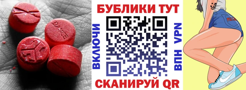 ЭКСТАЗИ Cube  Купить закладки  Задонск 