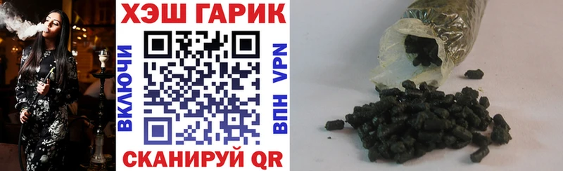 Купить  Задонск  Гашиш Premium 