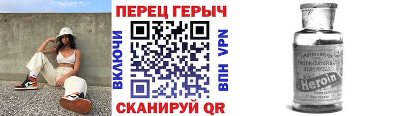 Купить где  Задонск  Героин Афган 