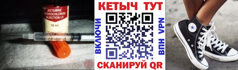 Купить закладки  Задонск  Кетамин ketamine 