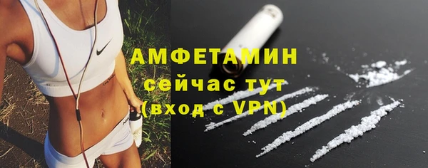 спиды Зерноград