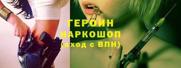 марки nbome Зеленокумск