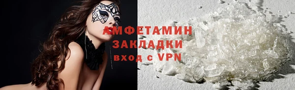 спиды Зерноград