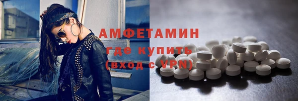 спиды Зерноград