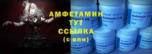 марки nbome Зеленокумск