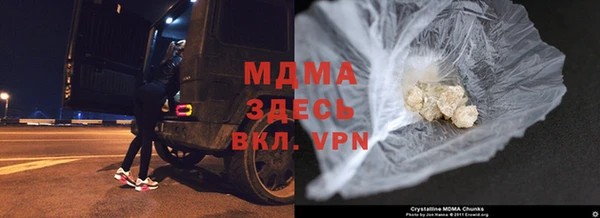 марки nbome Зеленокумск