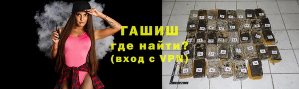 марки nbome Зеленокумск