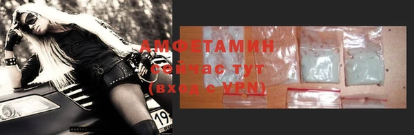 спиды Зерноград