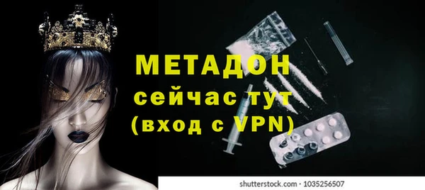 марки nbome Зеленокумск