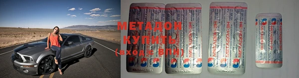 амф Зеленодольск