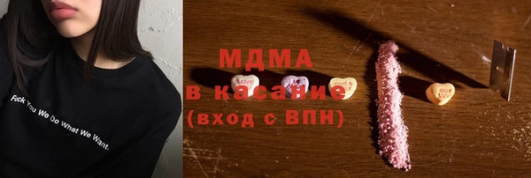 амф Зеленодольск