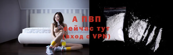 марки nbome Зеленокумск