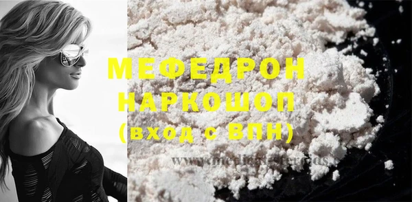 спиды Зерноград