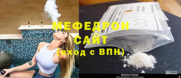 амф Зеленодольск