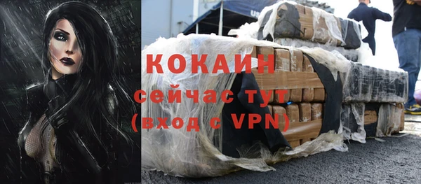 марки nbome Зеленокумск