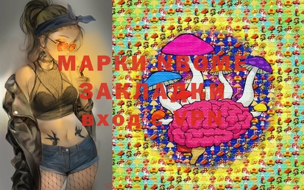 спиды Зерноград