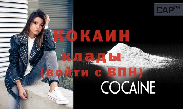 спиды Зерноград