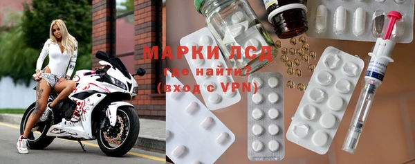 спиды Зерноград