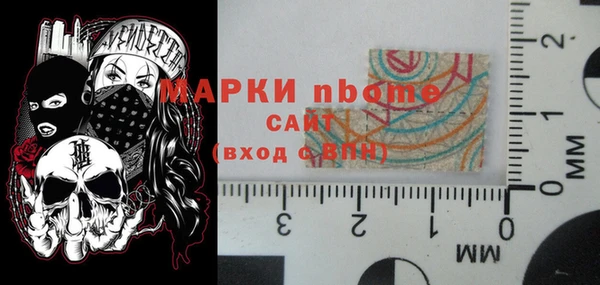 спиды Зерноград