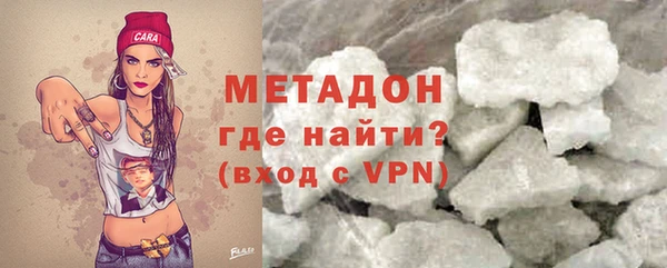 марки nbome Зеленокумск