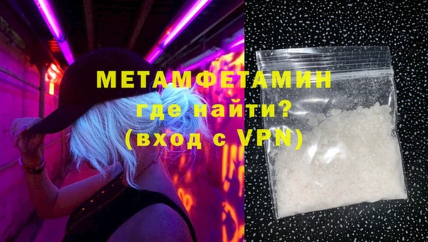 марки nbome Зеленокумск