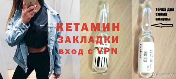 марки nbome Зеленокумск