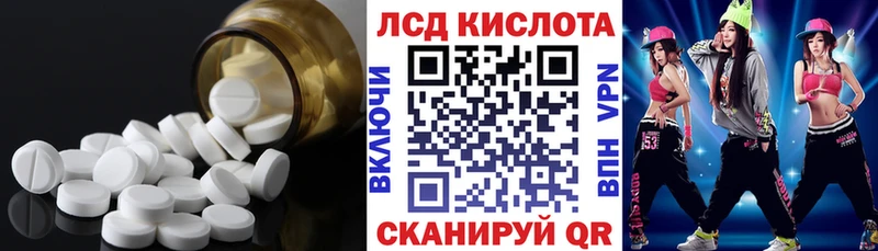 Купить Задонск Лсд 25 экстази кислота