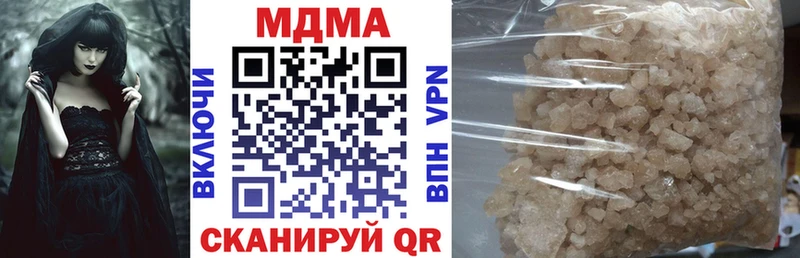МДМА crystal  Купить где  Задонск 