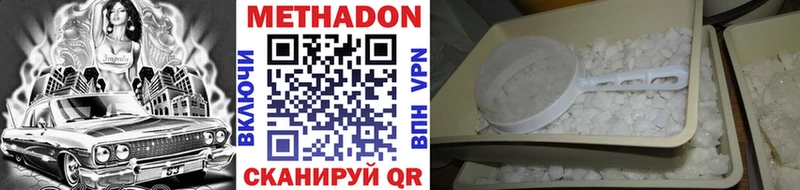 Купить закладки  Задонск  Метадон мёд 