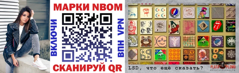 Купить закладки  Задонск  Марки N-bome 1,8мг 