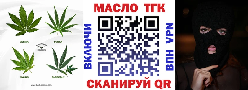 Купить закладки  Задонск  ТГК жижа 
