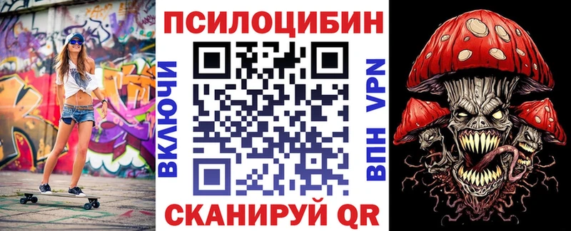 Псилоцибиновые грибы GOLDEN TEACHER  Купить закладки  Задонск 