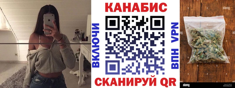 МАРИХУАНА THC 21%  Купить  Задонск 